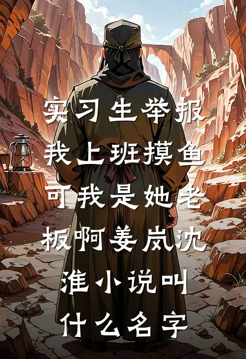 本能