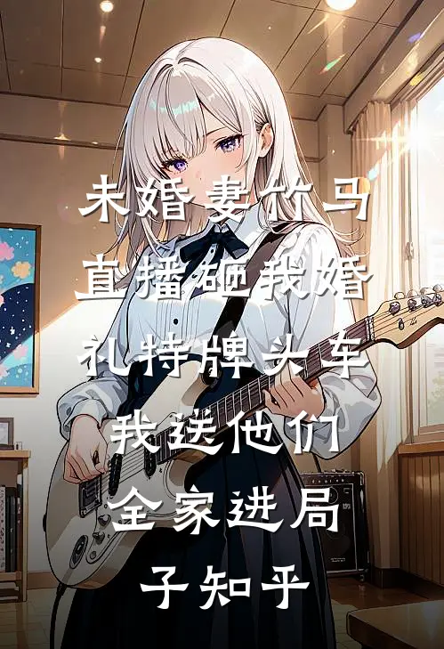 此去经年，晓色初开全新