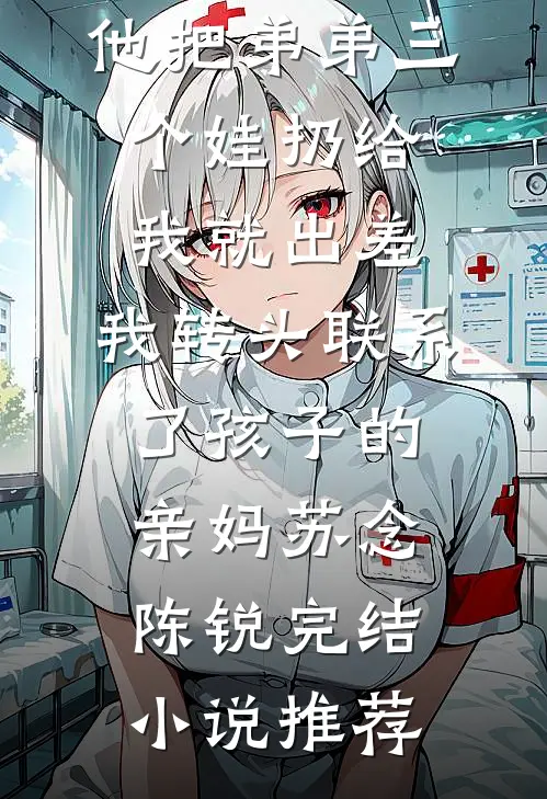 满月酒刷不出钱，她急疯了：那是你亲外甥吗阅读