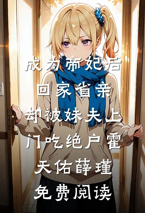 残宴