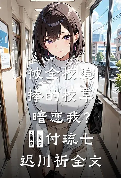 从此晋尘各悄然全集