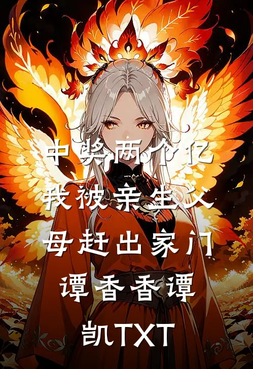 暗恋见证最完整版