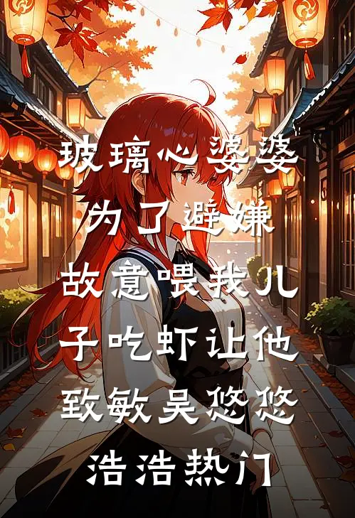 我，开局就拆了天道