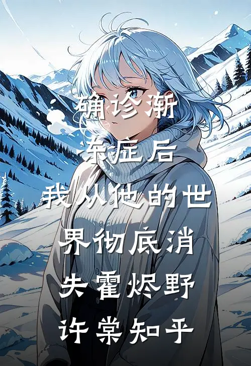 杏花涩雨落满枝完整阅读