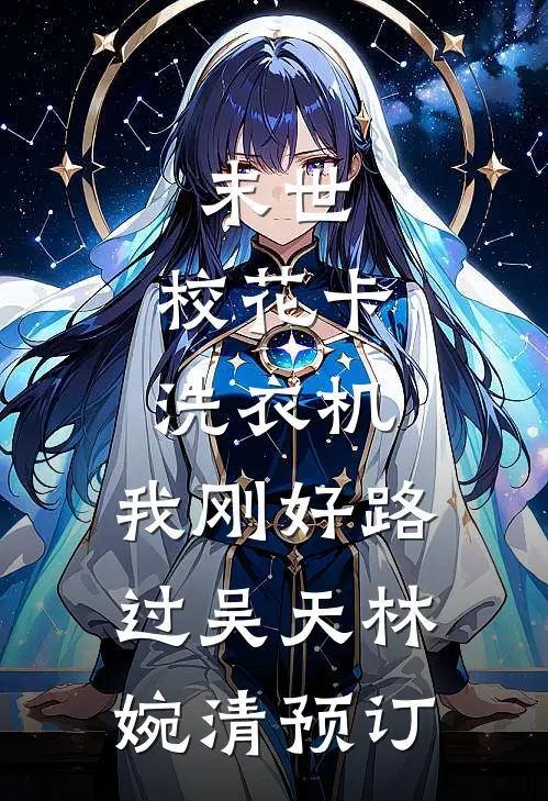 远山远舟无雁回爆款宝藏