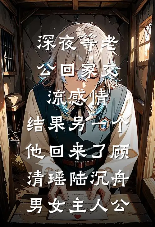 权势滔天：从拯救省府千金开始笔趣阁