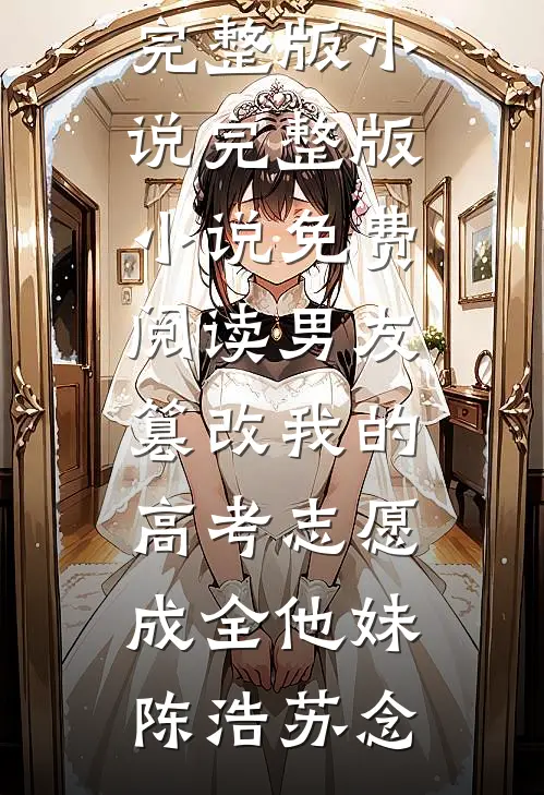 重生换回孩子，带龙凤胎部队认亲火爆小说