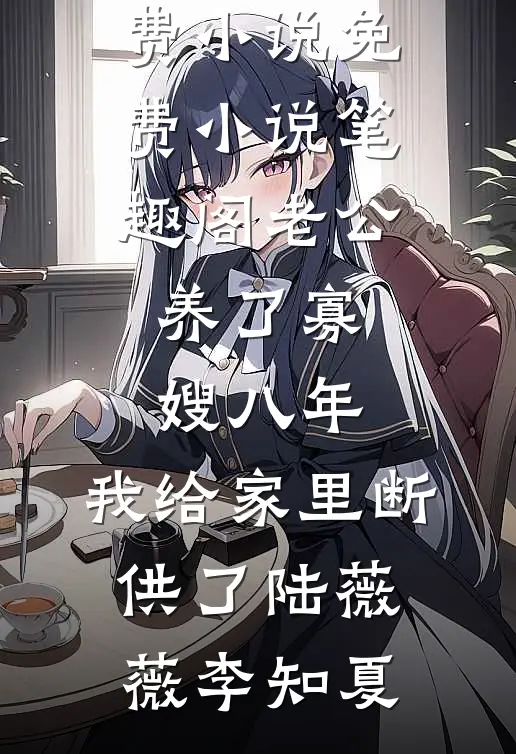 我这个坏妈妈离开后，儿子却哭了