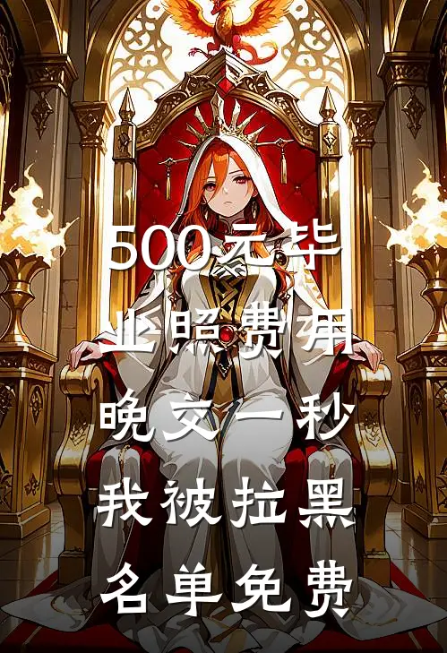 篮坛：从神经刀开始