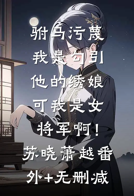 全集小说阅读云中守则云中守则