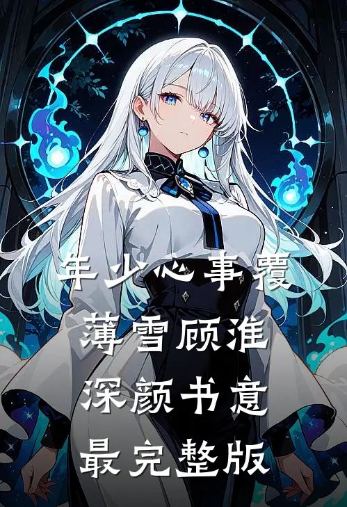 亲父丢弃？狗剩又被组织表扬了好书