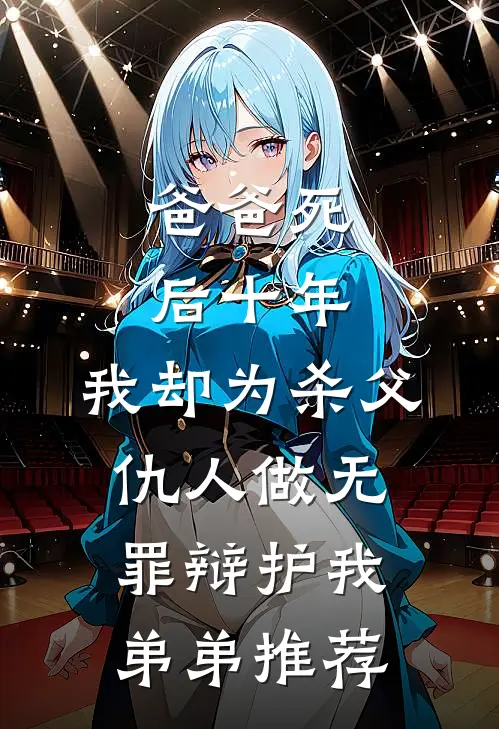 渡我春深前言+后续