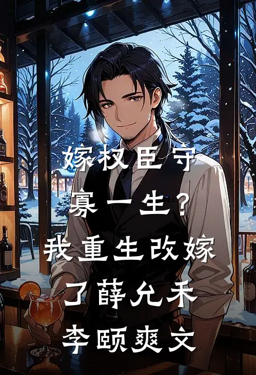朝朝夜落时无删减+无广告