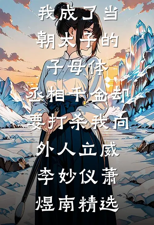 覆水难收，余生不候完整