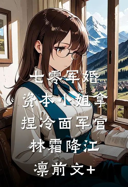 实习生造我黄谣，我反手送他进监狱