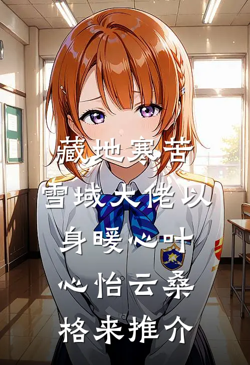 权力游戏畅读