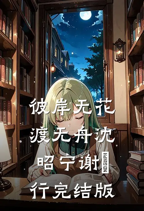 诈骗三千万？对不起我在考科目三