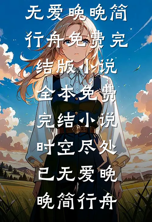 三轮车充电被砸，我连拆3000个充电桩免费看