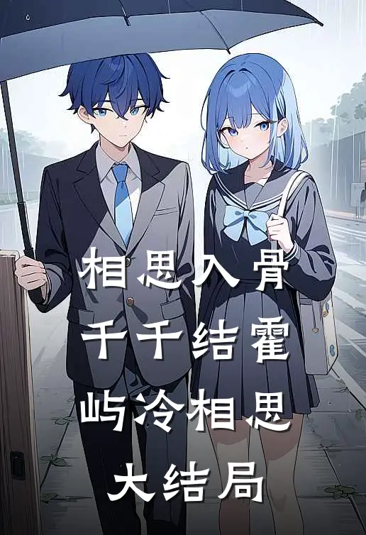 双穿：美利坚人狱，苟到玄幻发育完整版