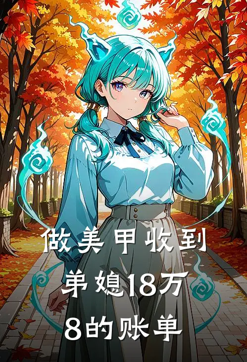 大秦无敌皇子完整作品