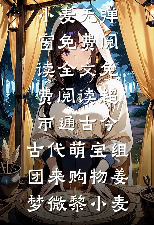 夫君为寡嫂而死后想用邪术重生，可他的尸体却被我烧了全文章节