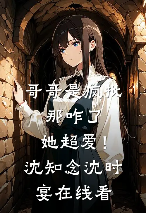 两代金丝雀，一代更比一代强
