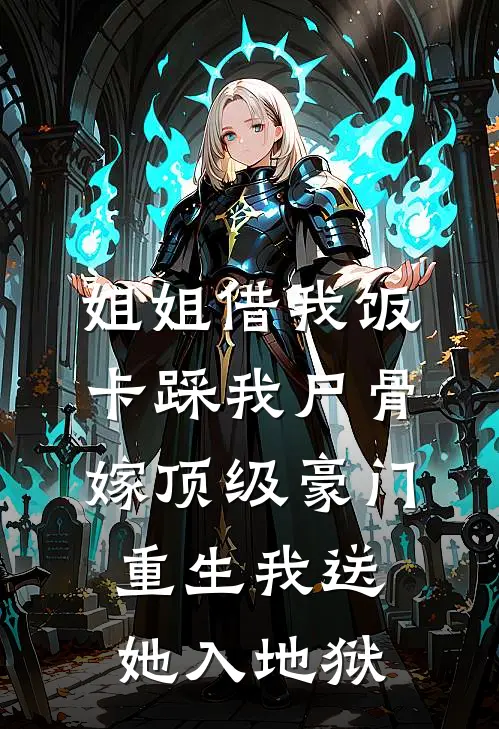 喜当妈，跟儿子一起找老公章节