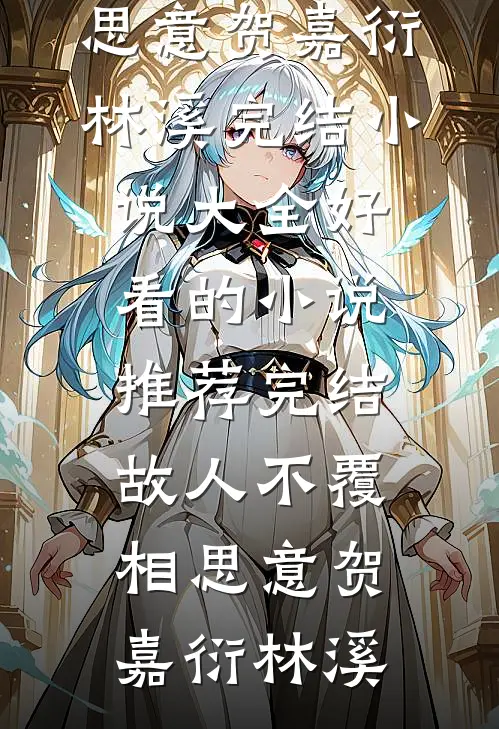 毕业小组答辩，宝宝病师妹突然说我们是抄的