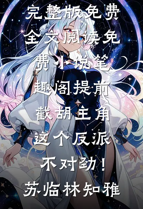 北纬三十九度吻在线阅读全本阅读