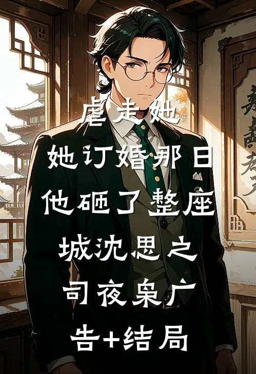 拆迁款300万，到手300斤猪肉