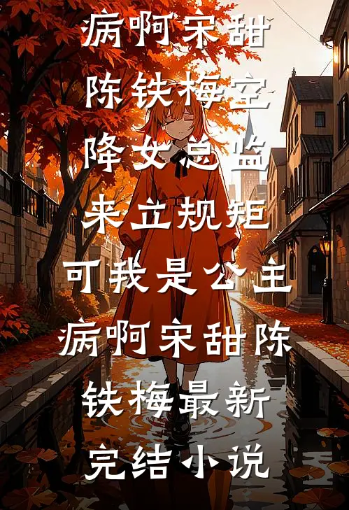 迟到的救援