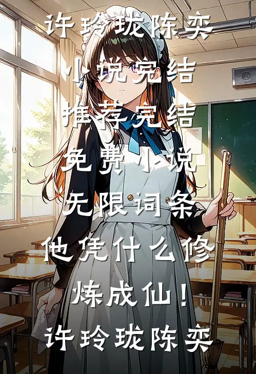 怀了绝嗣舰长的崽七零海岛被团宠