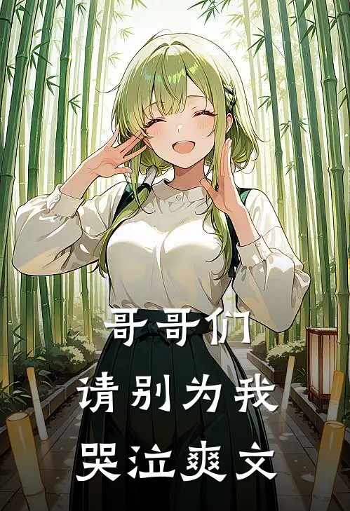 斩杀就能掠夺寿元，他在修仙界无敌了小说全文免费