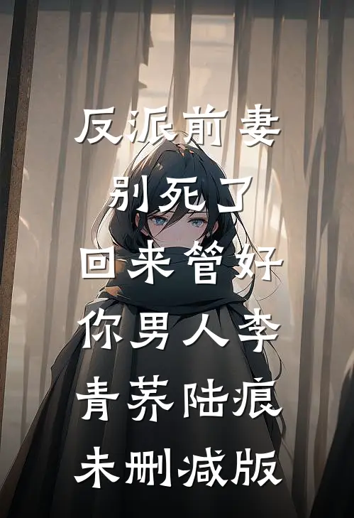 重生港岛，梦醒雨夜