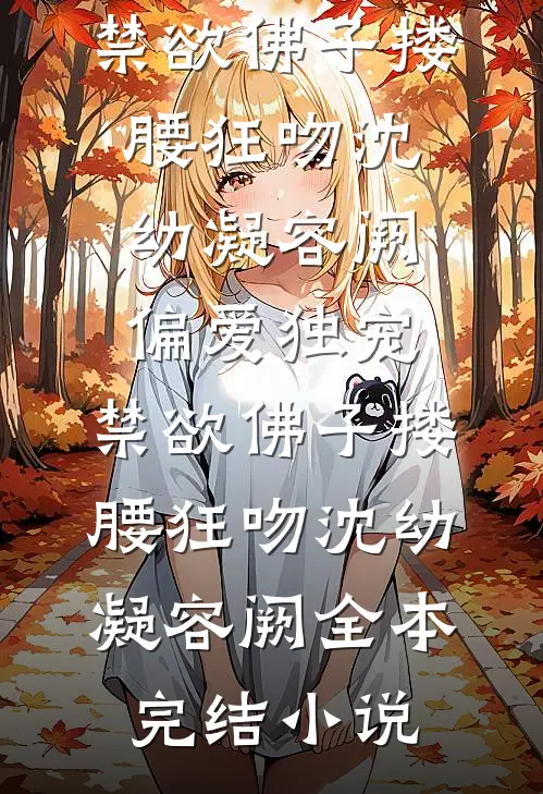 开局刷视频，我选择一万战斗力