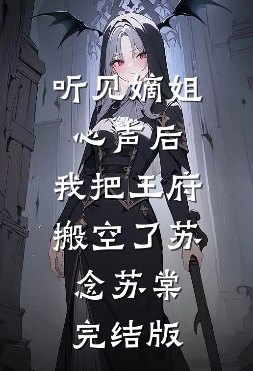 风止于你眉眼间