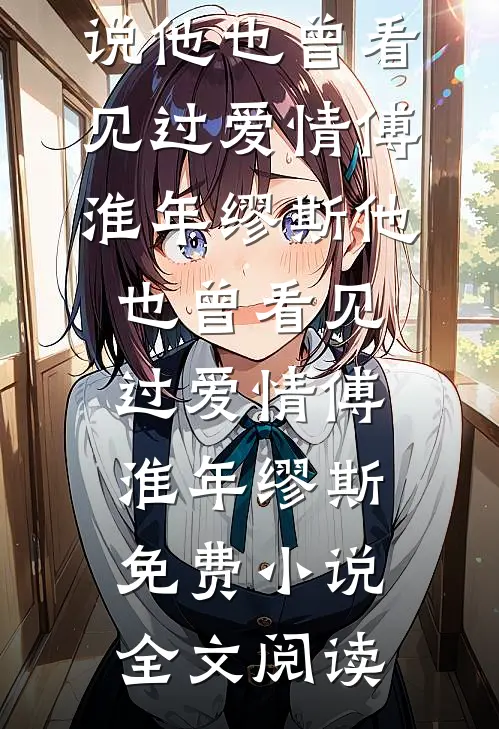 重生回灭门当晚完结+番外