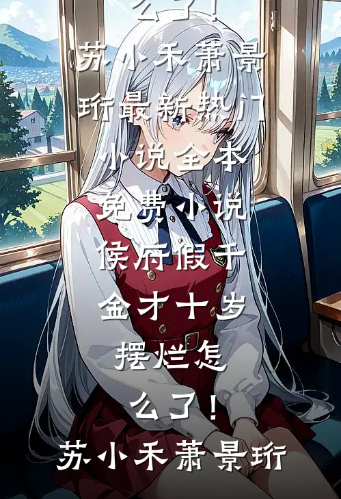 文章精选天赋异禀：我在长津湖举枪血拼