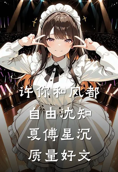 离婚！我要远离这场苦痛抖音热门
