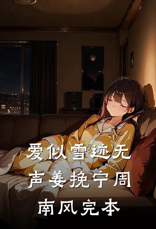 岳父婚宴敬了三杯酒，我让他倾家荡产试读