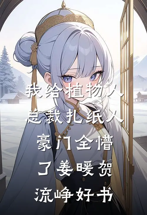 恶犬自有恶人磨无删减版