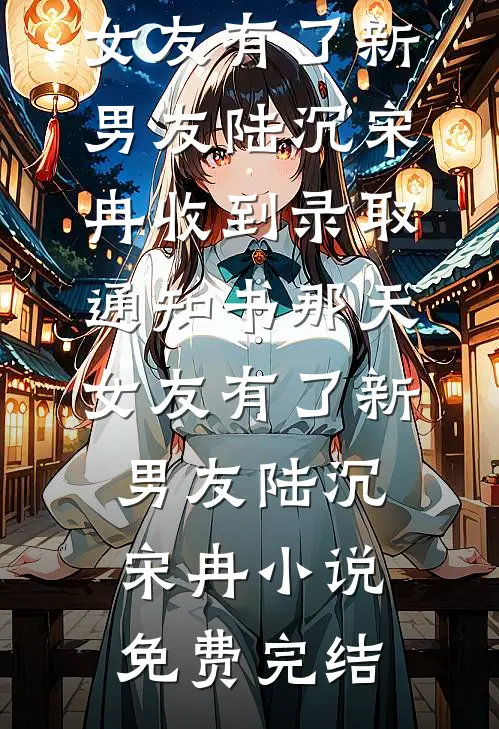 余香08——病房