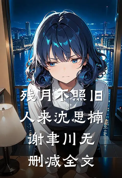 大师姐死后，我屠灭全宗门
