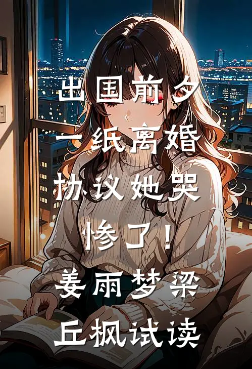 我在七零，啥也不缺，就缺你小说免费阅读