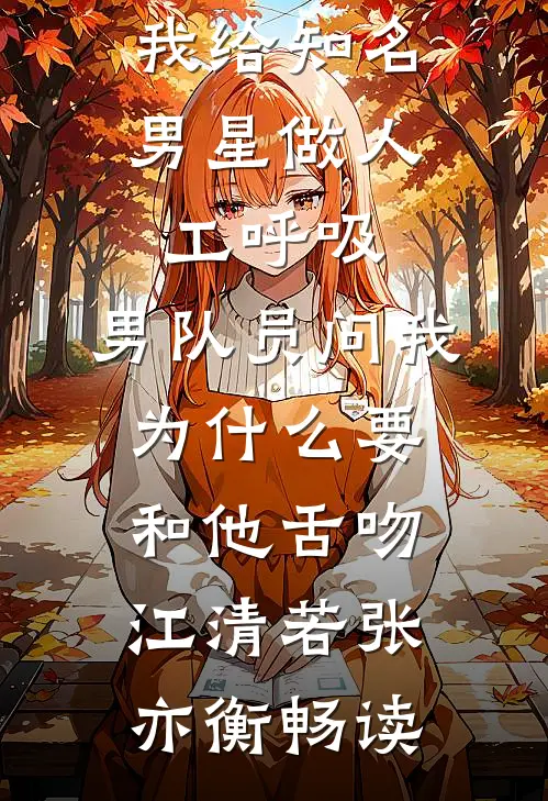 情浅不渡川