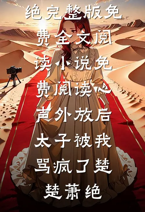 裂屏手机与七号船坞