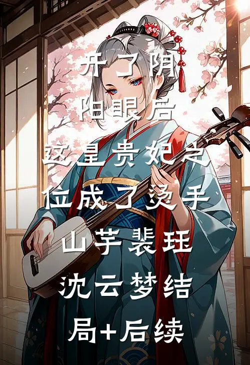 全文浏览陆景川温晚陆景川温晚