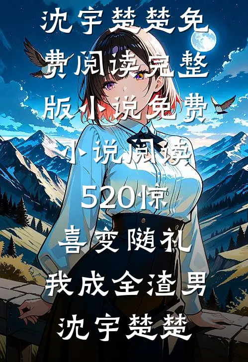 蝉鸣盛夏别离时抖音