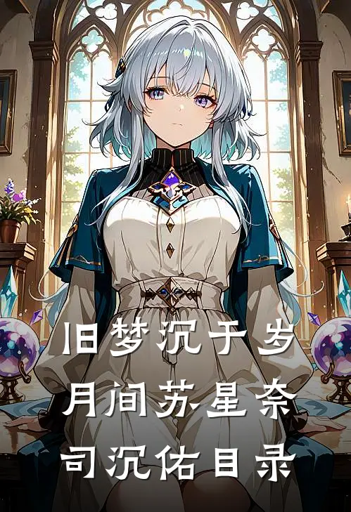 最强特种兵传说