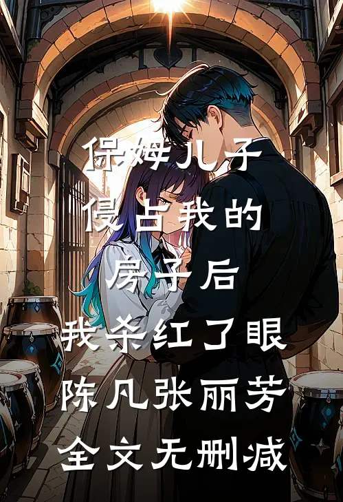 [热门]他死在最爱我的那年许照沈砚